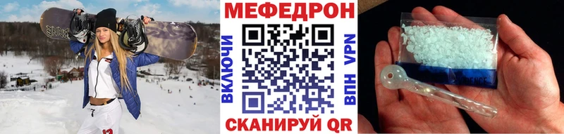 Хочу наркоту Фёдоровский Галлюциногенные грибы mega ССЫЛКА Alpha-PVP Мефедрон