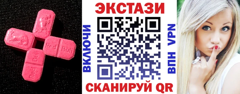 mega tor  наркошоп  Фёдоровский  ЭКСТАЗИ XTC 