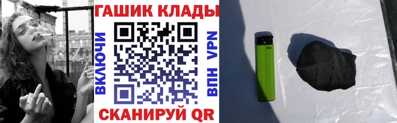 ГАШ VHQ  цены   Фёдоровский 