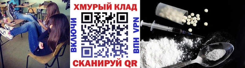 Героин Афган  закладка  Фёдоровский 