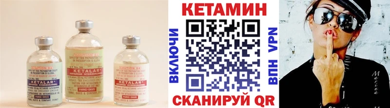 Кетамин ketamine  даркнет формула  Фёдоровский 