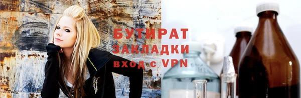 спайс Абаза