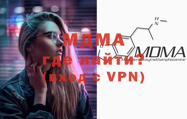 спайс Абаза