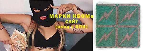спайс Абаза