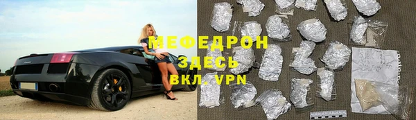 спайс Абаза