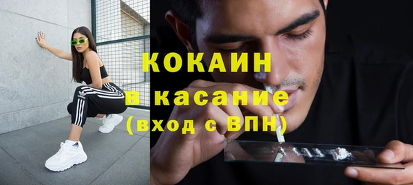 наркотики Абдулино