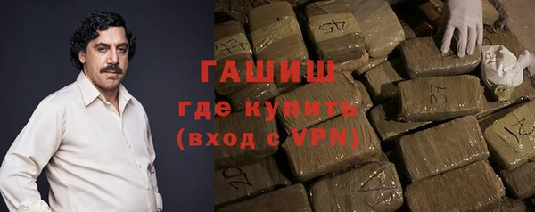 спайс Абаза