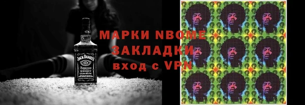 гидра Абинск