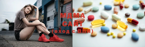 спайс Абаза