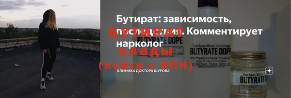 наркотики Абдулино