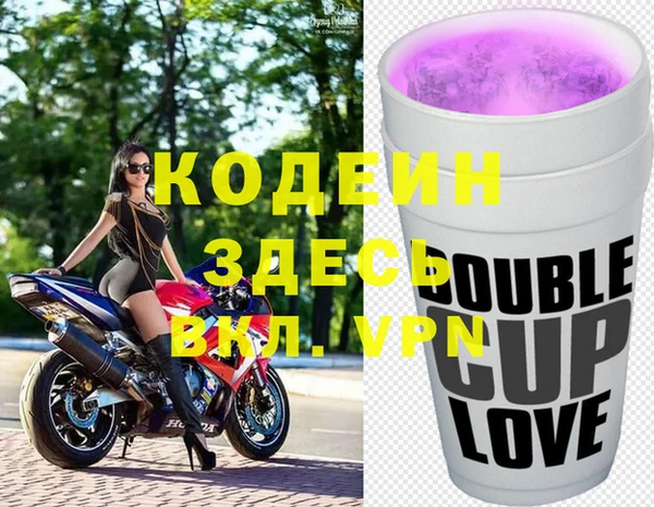 спайс Абаза
