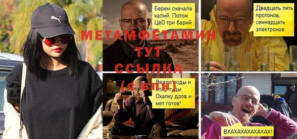 спайс Абаза