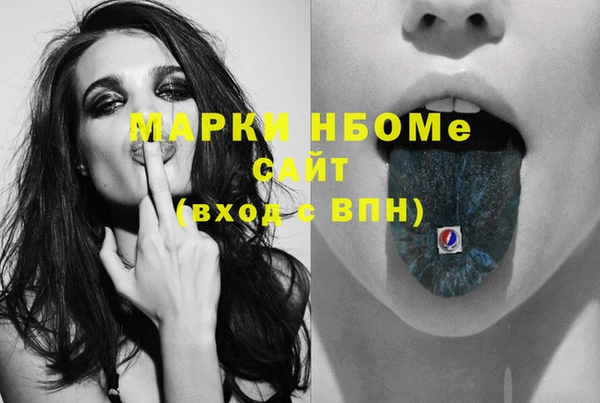 спайс Абаза