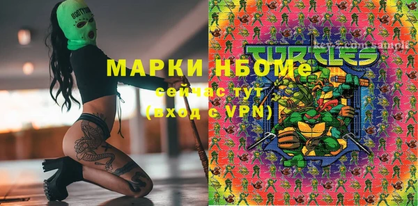 гидра Абинск