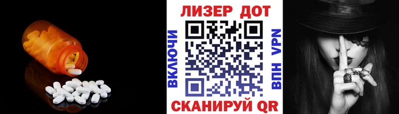 ссылка на мегу Фёдоровский Лсд 25 экстази кислота