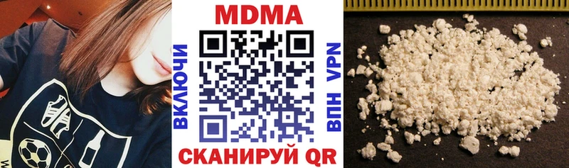 МДМА VHQ  Фёдоровский 