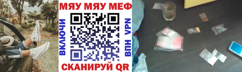 Меф мука  где найти наркотики  Фёдоровский 